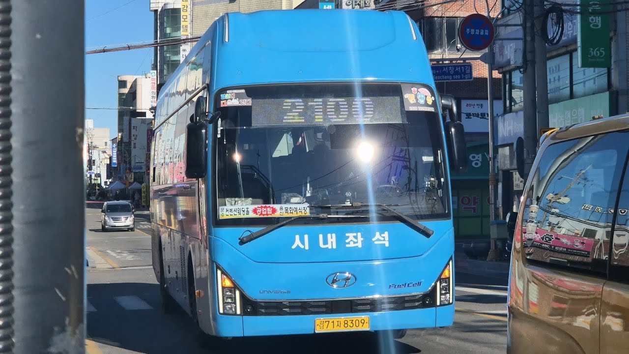양산 푸른교통 2100번 8343호 수소유니버스 전면 주행영상