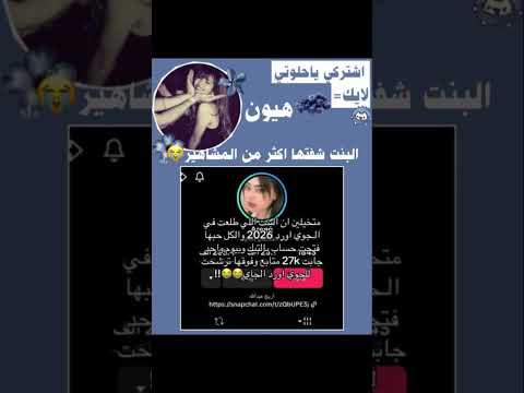 عسسسل إذا صدق بيرشحونها بصوت لها اشتراك اكسبلور اكسبلور ستايلزي  موفكرتي