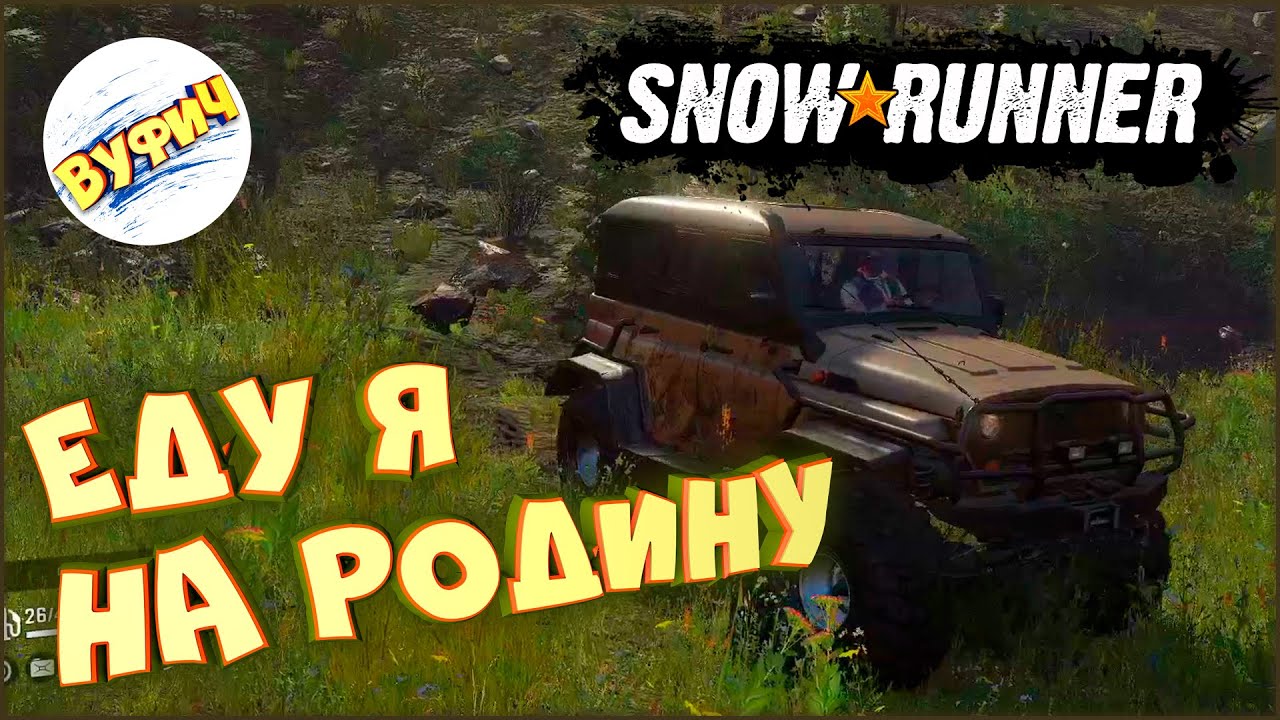 Машины на таймыре