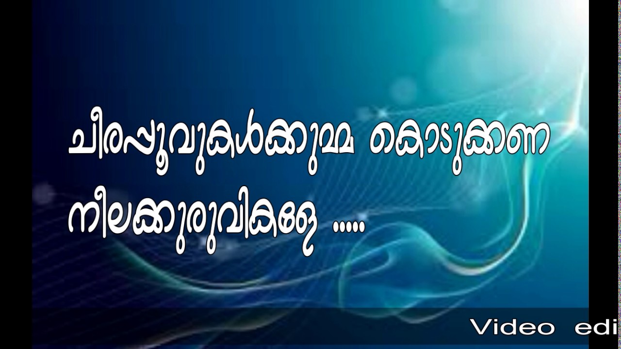 swarnamukile karaoke swarnamukile karaoke