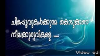 Cheerapoovukalkku Karaoke