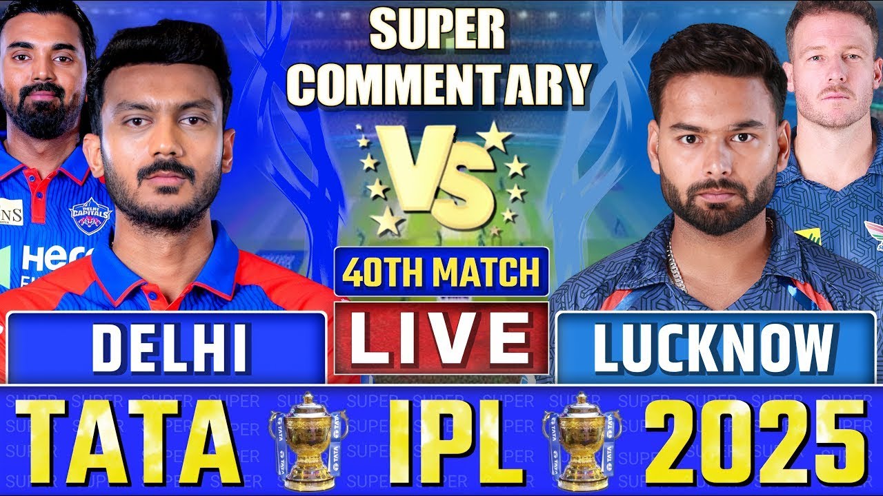 🛑Live: Lucknow Super Giants vs Delhi Capitals, 40th Match - Live Score & Commentary | IPL 2025 Live