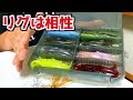 スッコーン！と釣れちゃうルアーを作るにはこれが必要です！