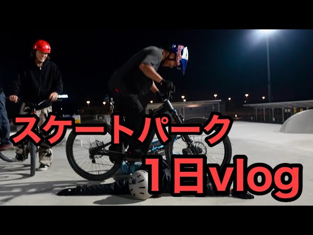 Let's Make My Bike AS LIGHT AS POSSIBLE!! - Yuki Kishi - YouTube