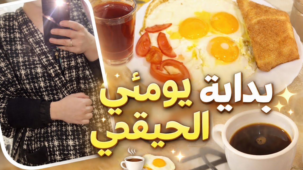 	خطوتي الأولى لإنقاص الوزن في 🌙 انتهزي الفرصة 