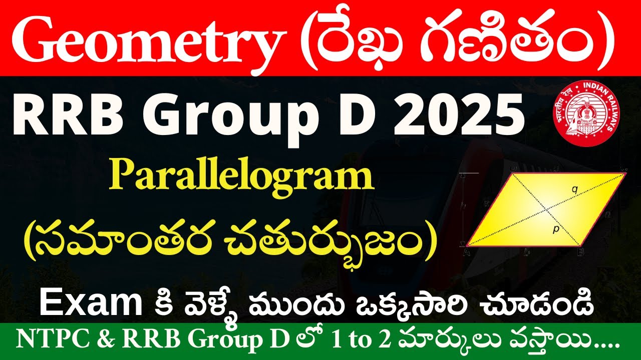 RRB Group D 2025 Maths | Geometry Parallelogram | Maths by Ravi sir