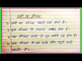 गर्मी का मौसम पर निबंध 10 लाइन/Summer Season Essay in Hindi/Garmi ka Mausam Essay 10 Lines