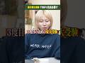 【東大博士受験】TOEFLは何点必要？ #toefl #受験 #英語勉強