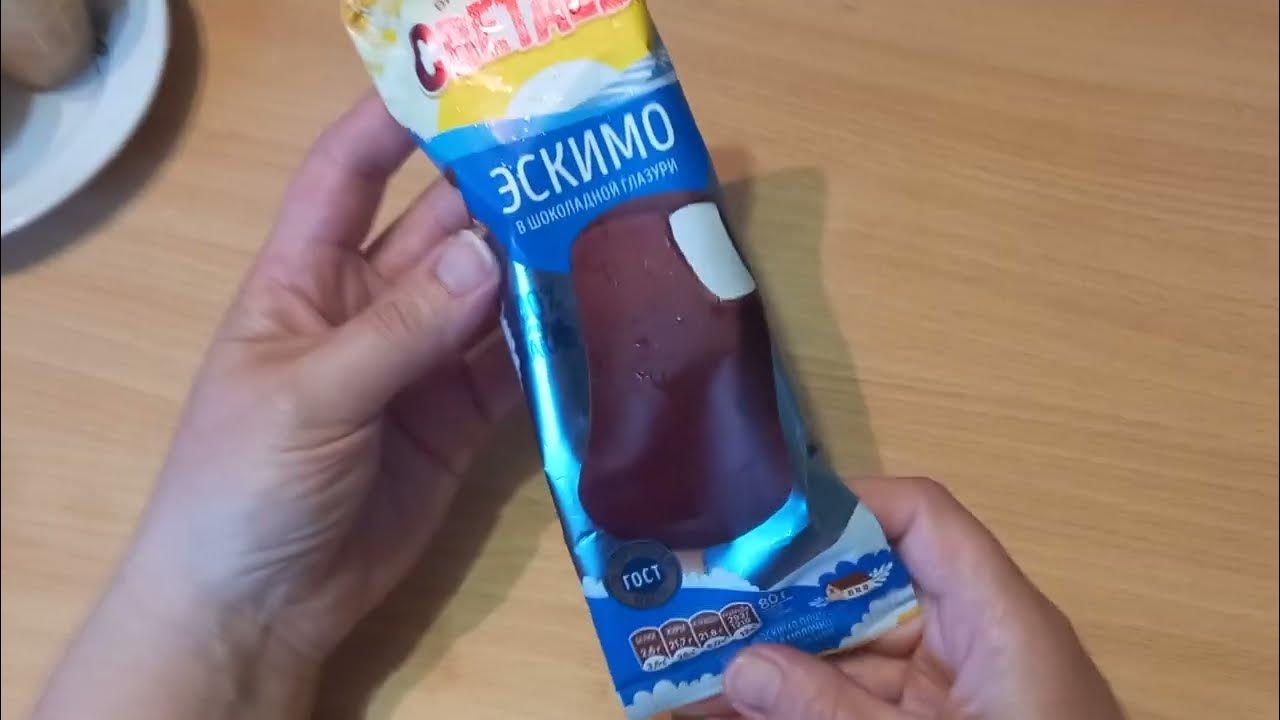 💛 КУПИЛА ВСЁ МОРОЖЕНОЕ 😱 В ЧИЖИКЕ 🐦 САМОЕ ВКУСНОЕ И ДЕШЁВОЕ МОРОЖЕНОЕ🍦 ...