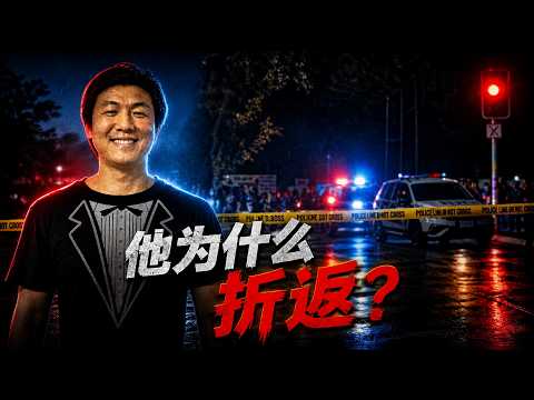 悉尼华人灭门案：完美长子深夜残杀双亲。窒息群居与畸形焦虑，如何逼疯这个被寄予厚望的天才？