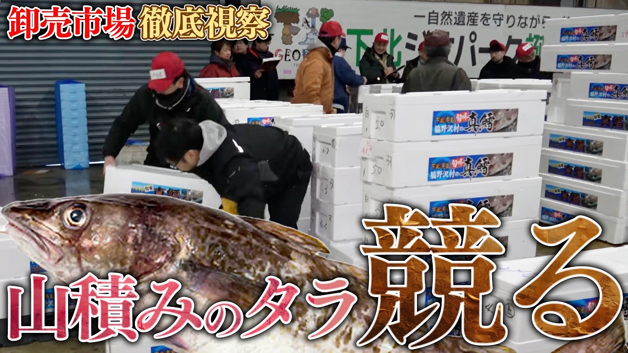 The speed of the bidding was so fast that it was hard to