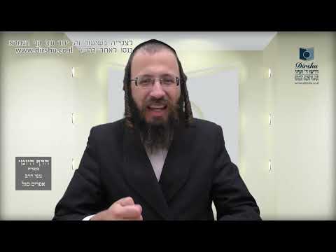 הדף היומי מסכת כתובות דף כג