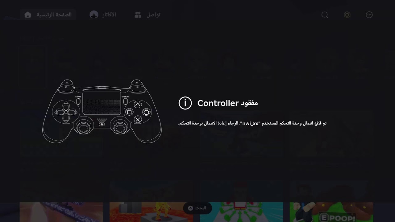 بث جدول اي واحد يساءل سوال برد عليه