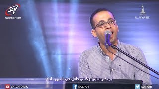 ترنيمة أنا حي بيك - المرنم بيتر ساويرس - مؤتمر الصلاه 2018