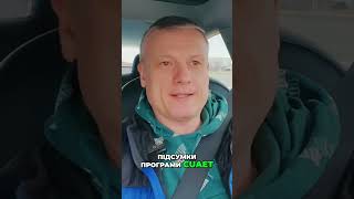 Подовження Work Permit: Термін CUAET спливає! #shorts