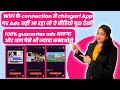 Chingari app ads not showing problem solve | chingari app par wifi ke data se ads nhi show dekh raha