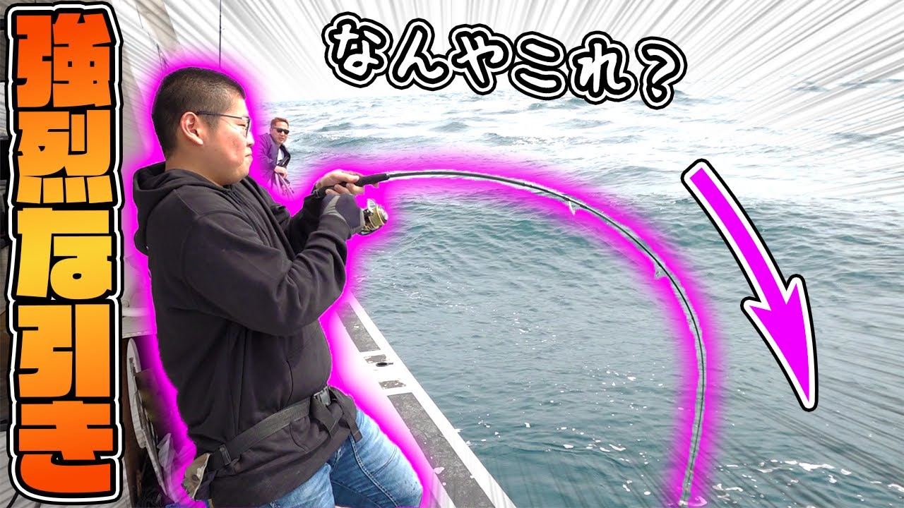 ジギングで水深100mから強烈な引きのアイツを狙う！