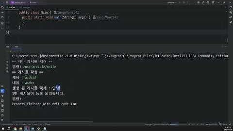 25 11 09, 자바를 이용한 CRUD 게시판 만들기, 9강, 요구사항5 : 생성 된 게시물 정보를 Article 클래스의 객체로 저장 후, 객체 출력
