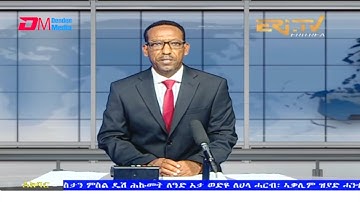 News in Tigre for July 4, 2021 - ERi-TV, Eritrea