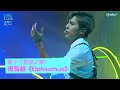CHILL CLUB 第十三星座之歌 應智越 Ophiuchus CHILL CLUB 第十三星座之歌 應智越 Ophiuchus
