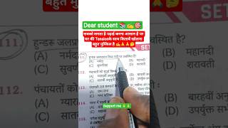 जीते जी कद्र कर लो 🤔📚✍️🎯 #biharpolice #motivation #ssc #staticgkbykhansir #bihardaroga #shorts