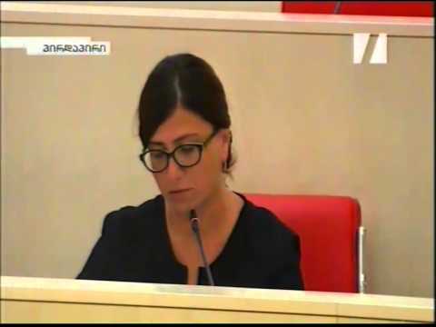 ნადირაშვილის შეკითხვა ნანუაშვილს