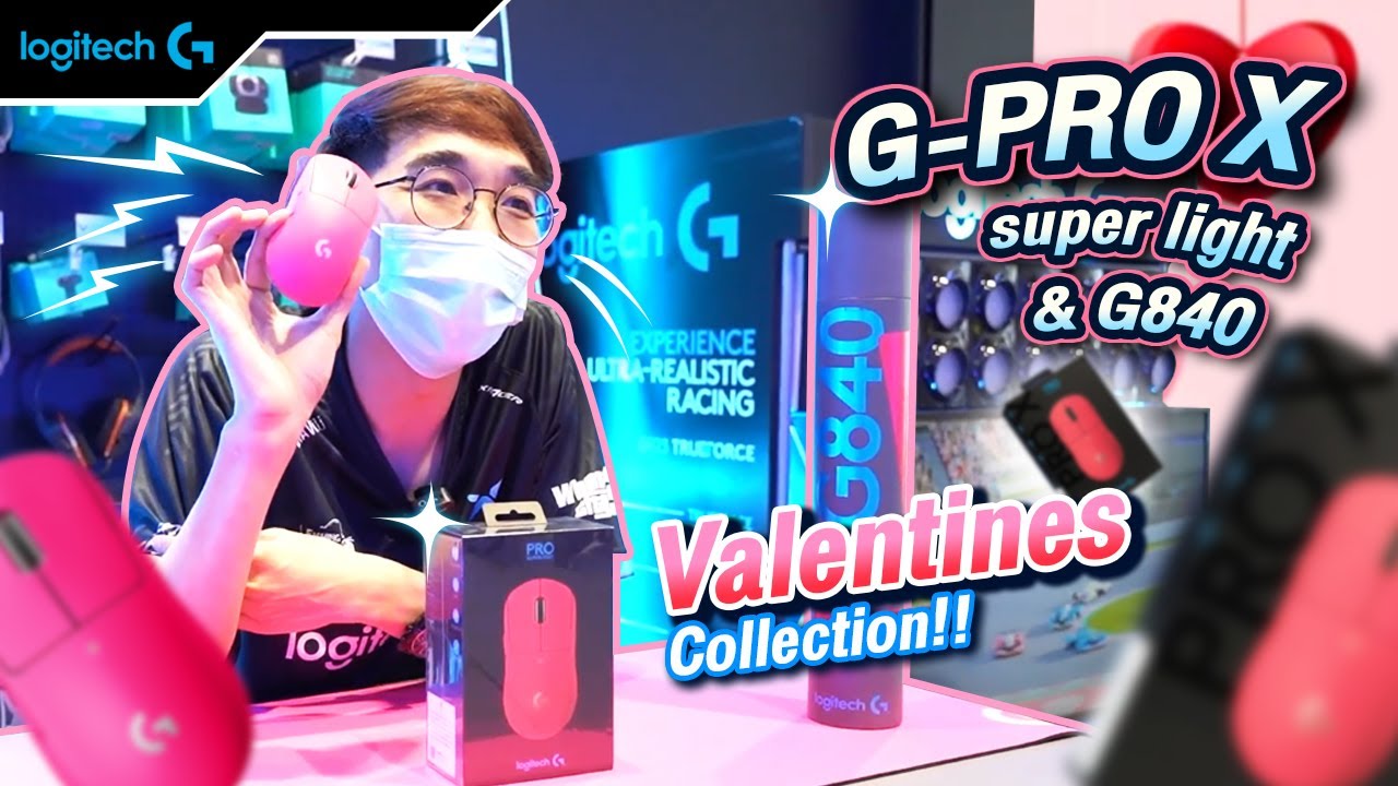 เกม เซิร์ฟเวอร์  2022 Update  ไอเทมที่สาวๆเกมเมอร์ควรมี PRO X SUPERLIGHT PINK l LogitechG