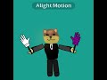 編集ミスめっちゃある #alightmotion #roblox #ロブロックス