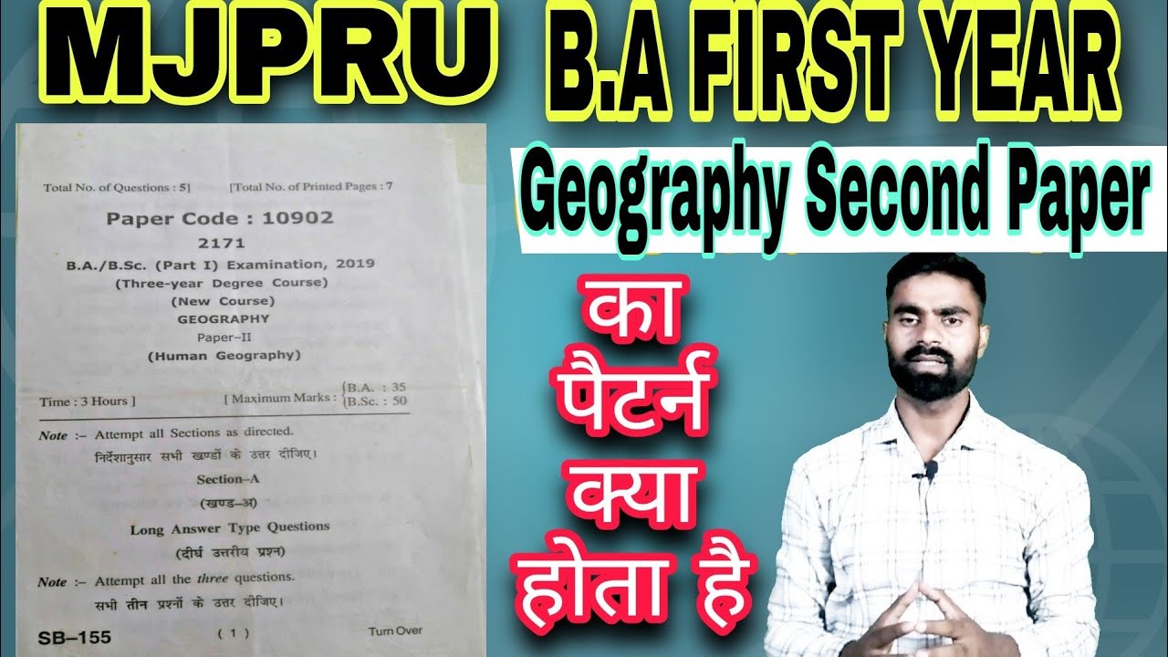B.A 1st year geography previous year question papergeography second