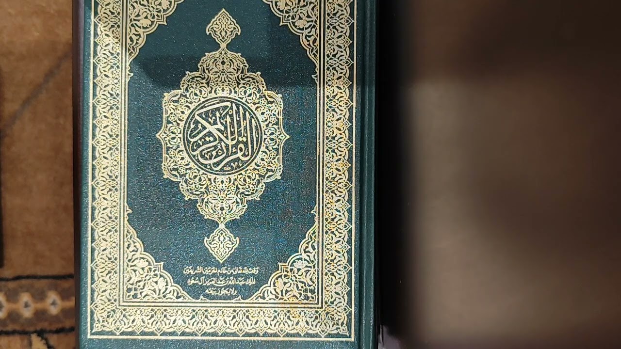 Taraweeh 10, Ramadhan 2026, Riyadh, Saudi Arabia 