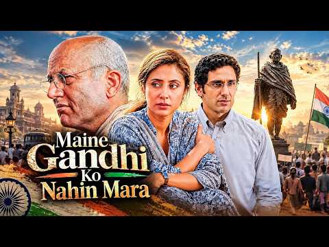 Maine Gandhi Ko Nahin Mara Full Movie (2005) |Anupam Kher Best Performance Movie | Urmila Matondkar