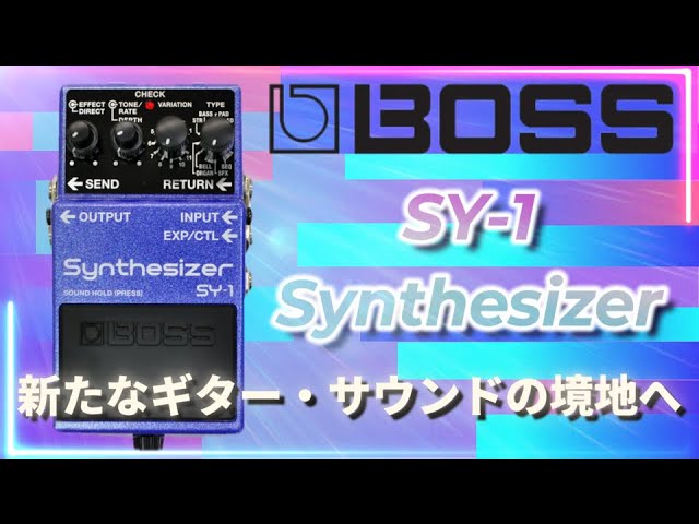 ｴﾌｪｸﾀｰ紹介 #45 BOSS【SY-1 Synthesizer】 - YouTube