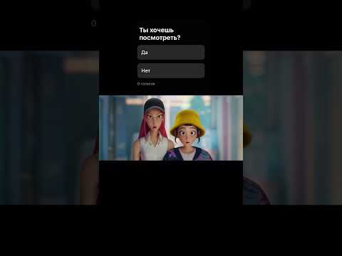 #кейпоп #к#кейпопохотницым#мультфильмд#демоны#netflix #чтоэтозазафильм#к#кинопремьераф#фэнтезиэ#экшн