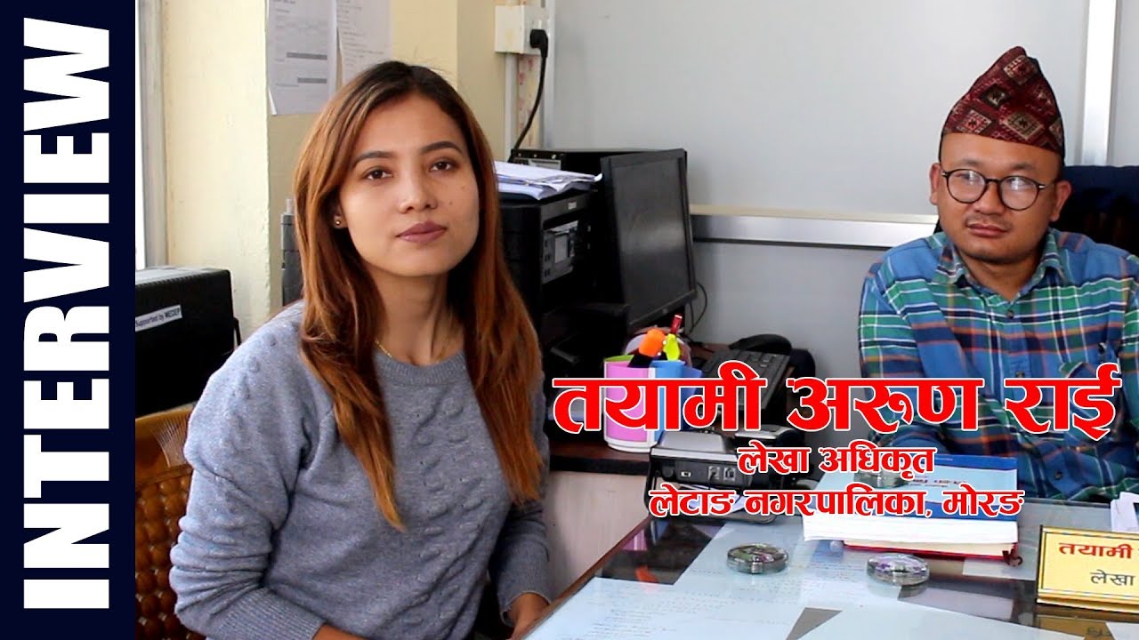 Interview With Tayami Arun Rai (Letang Municipality) | Channel LM
