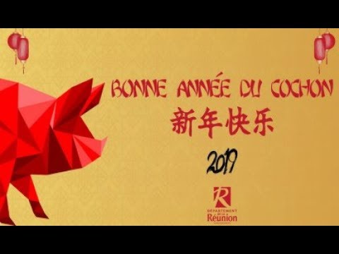 Vidéo: Année Du Cochon 2019. Table Du Nouvel An