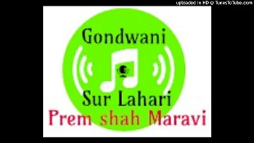 Prem Shah Maravi Gondi Song | माटी के सुंदर चोला गोंडी गीत | Prem Shah Official