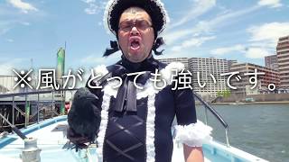 【野生爆弾 くっきー】 撮影潜入【bis9月号】