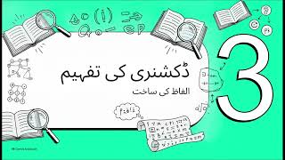 CHAPTER 5 B  IMPORTANT REFERENCE BOOKS