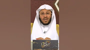 هل يجوز للزوجة أن تنادي أم زوجها ب أمي عزيز فرحان العنزي 