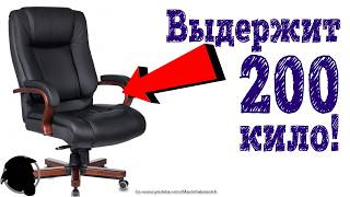 Кресло руководителя БЮРОКРАТ T 9925WALNUT, кожа BLACK