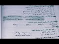 حل تدريبات البلاغة درس الكناية جزء أول ص ١٦ ٢٠ كتاب البرهان ٢٠٢٦م أولى ثانوى فصل دراسى ثانى