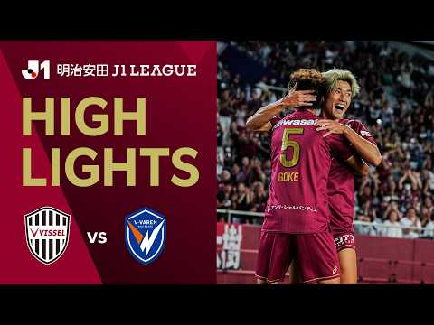 【DAZNハイライト】ヴィッセル神戸vs.V･ファーレン長崎｜2026/27明治安田Ｊ１リーグ 第6節