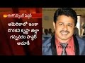Kin to seek AP CM’s help for tracing pastor Johnson Chowdary missing in US
