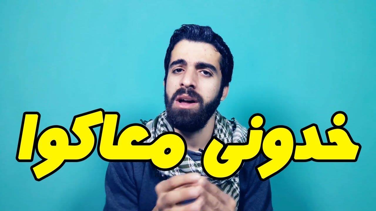 ‫انواع السناجل فى الفلانتين عيد الحب شوف انت مين فيهم ...