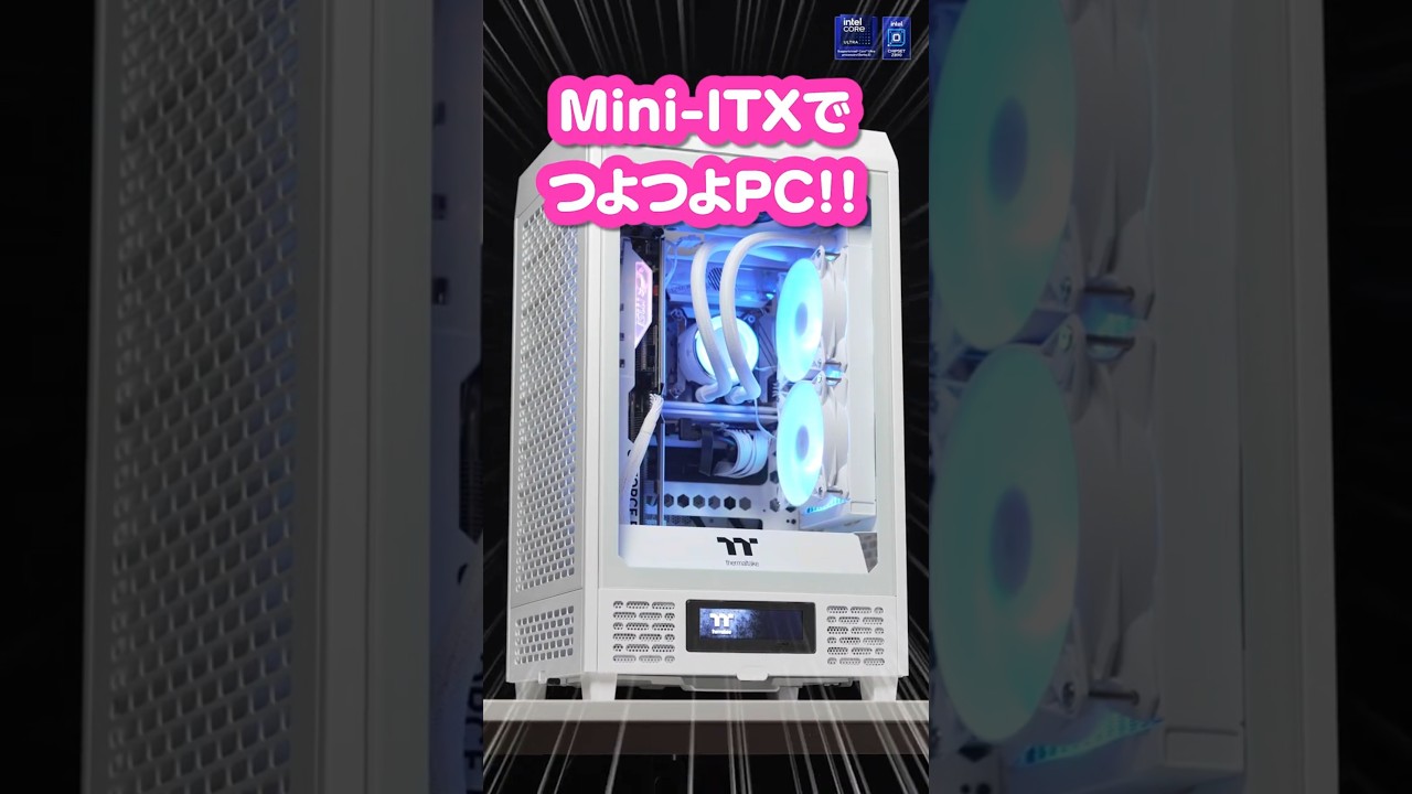 コンパクトでおしゃれなハイスペックPCを組むならMSIのMPG Z890I EDGE