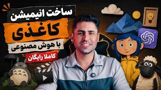 How to Create Professional Paper-Style Animations with AI (Complete Free Tutorial) screenshot 4