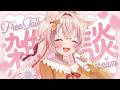 【 #ASMR 】※トラブルにより雑談枠!♡ 吐息 / 囁き / マッサージ 【 桜神くおん / Vtuber】