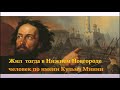 Виртуальное путешествие &quot;Герои народного ополчения&quot;