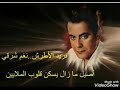 مقطع من أوبريت ما تقولش لحد مقطع من أوبريت ما تقولش لحد