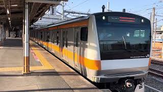 E233系0番台トタT14編成拝島発車